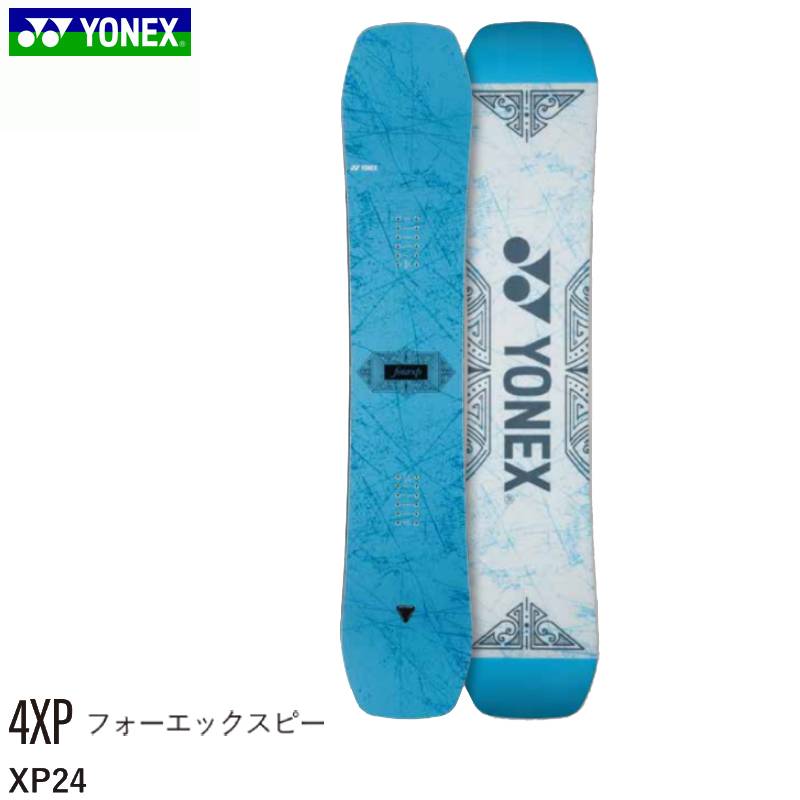 スノーボード yonex フリースタイル」の人気商品一覧 | 安い商品を通販
