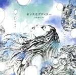 楽天市場】ハルカミライ（CD・DVD）の通販