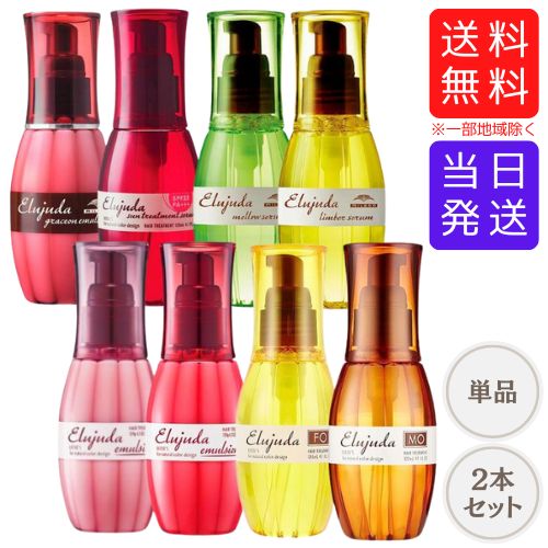 楽天市場】ミルボン エルジューダ サントリートメントの通販