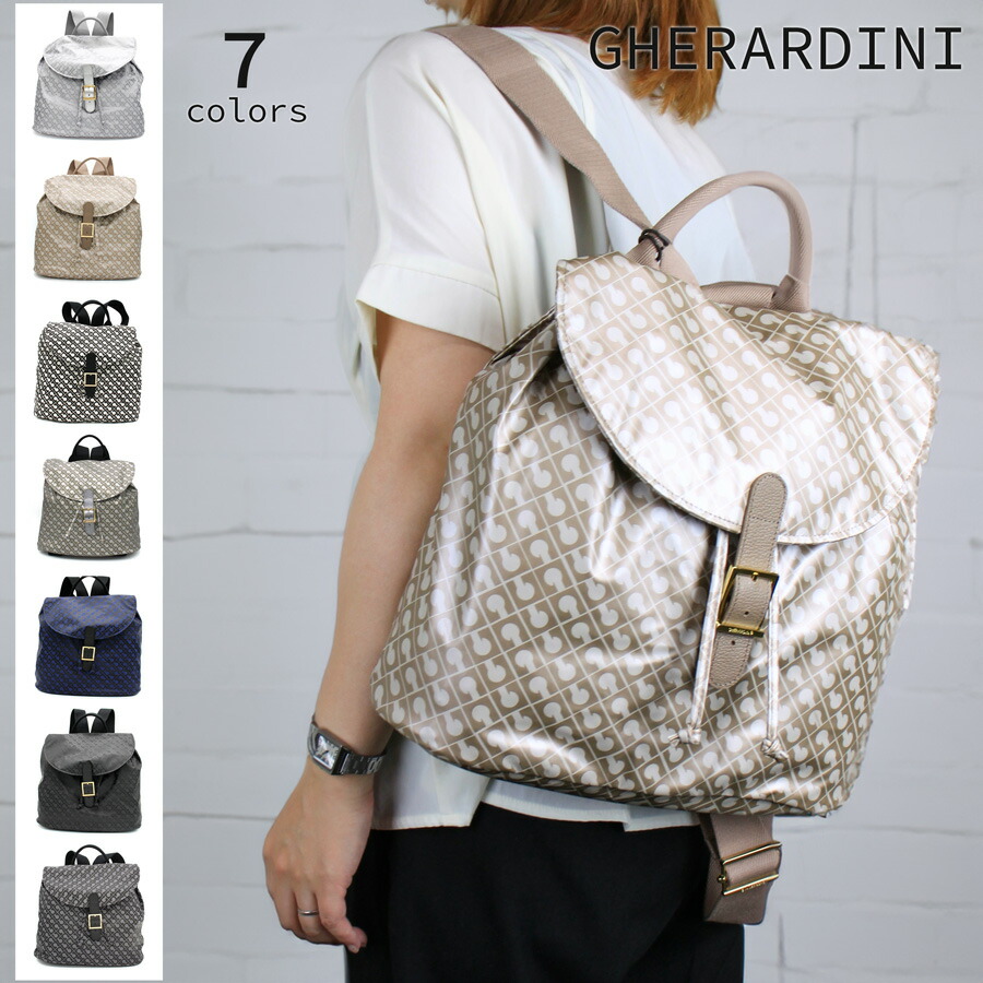 楽天市場】ゲラルディーニ ソフティ（バックパック・リュック