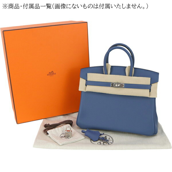 楽天市場】【新品】 エルメス バーキン 25 スイフト ブルータイ