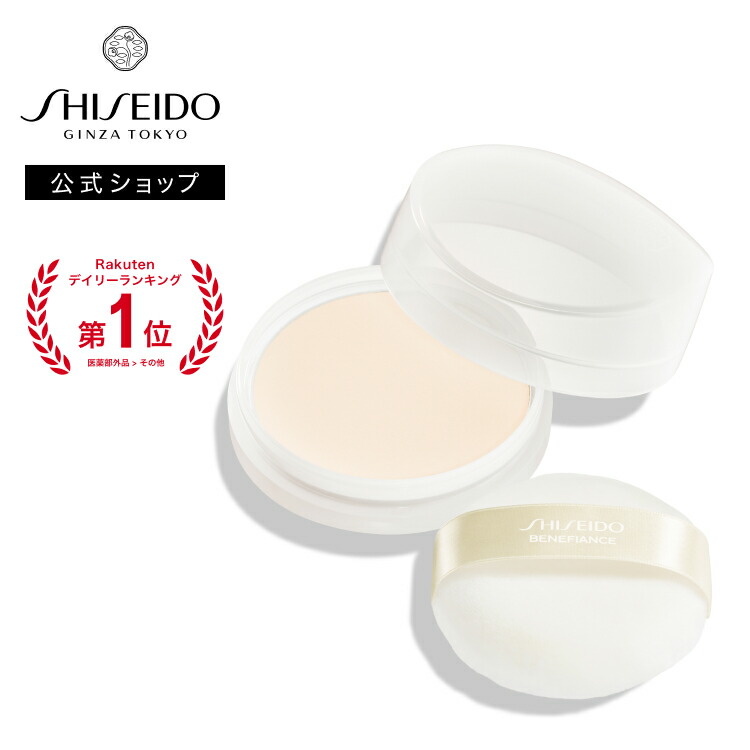 楽天市場】資生堂 ホワイトルーセント スキンケアパウダーの通販