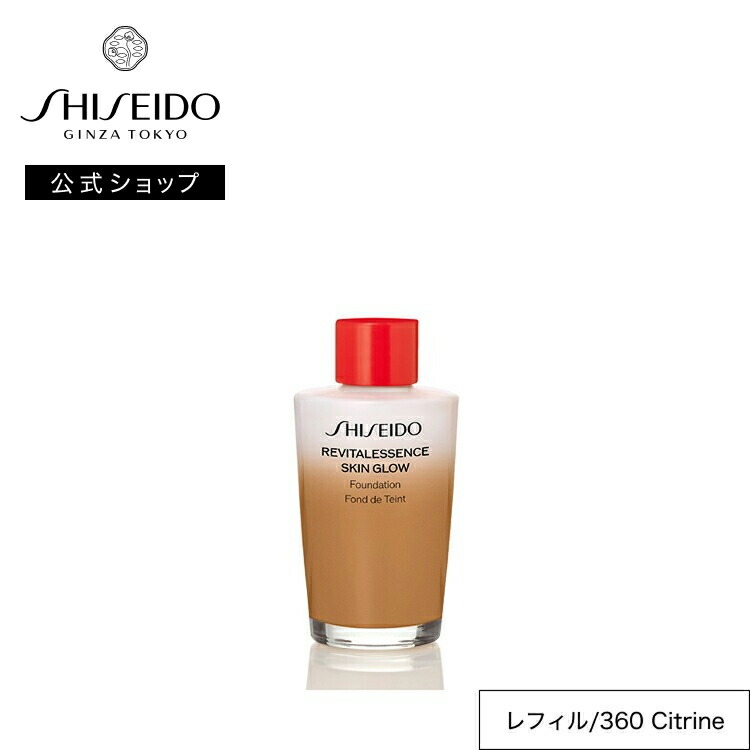 楽天市場】【SHISEIDO 公式】エッセンス スキングロウ