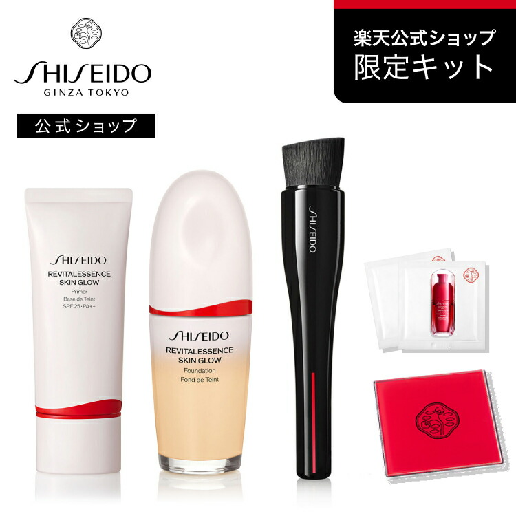 楽天市場】【楽天限定】 ベースメイクキット 特製ミラー＆アイセラム