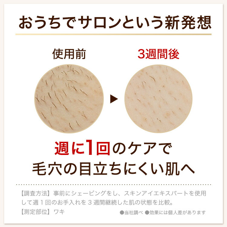 ブラウンSKIN-1 Expert 脱毛器 年末年始セール ブラウンSKIN-1 Expert