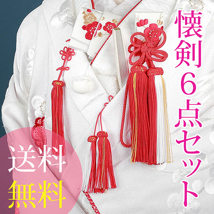楽天市場】【レンタル】【送料無料】K_024 白に赤梅 振袖 花嫁小物
