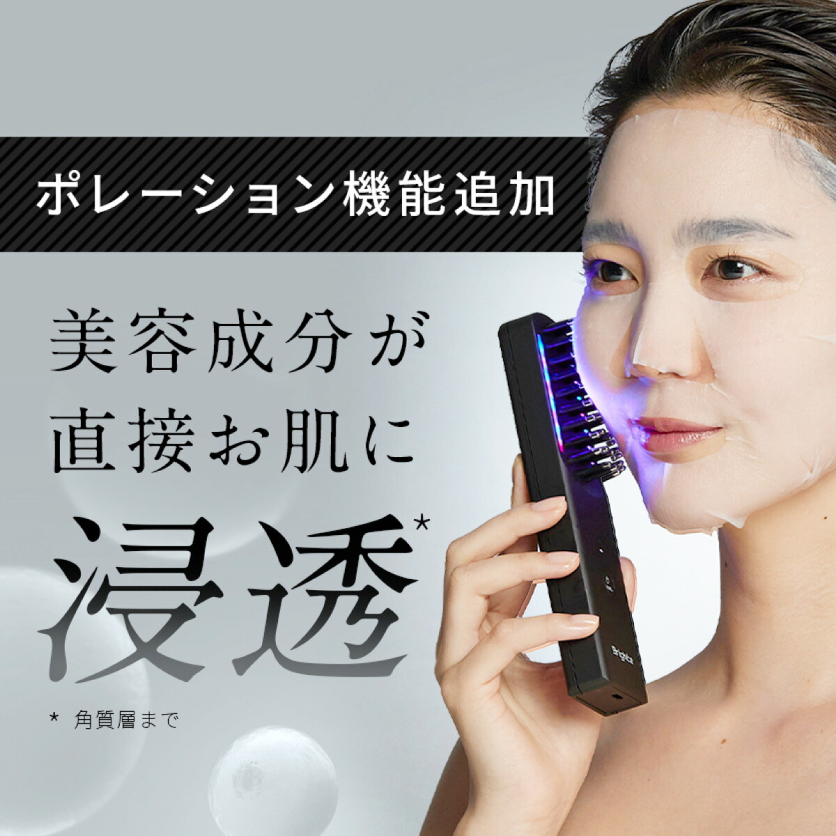 Brighteエレキブラシプラス ストア Brighte ELEKI BRUSH +/ブライト