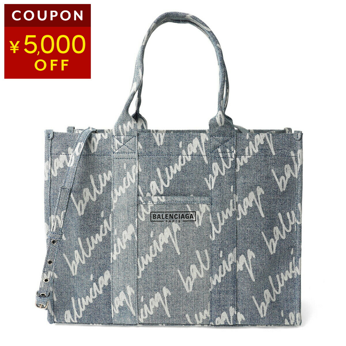 楽天市場】バレンシアガ トートバッグ BALENCIAGA ハードウェア 671400