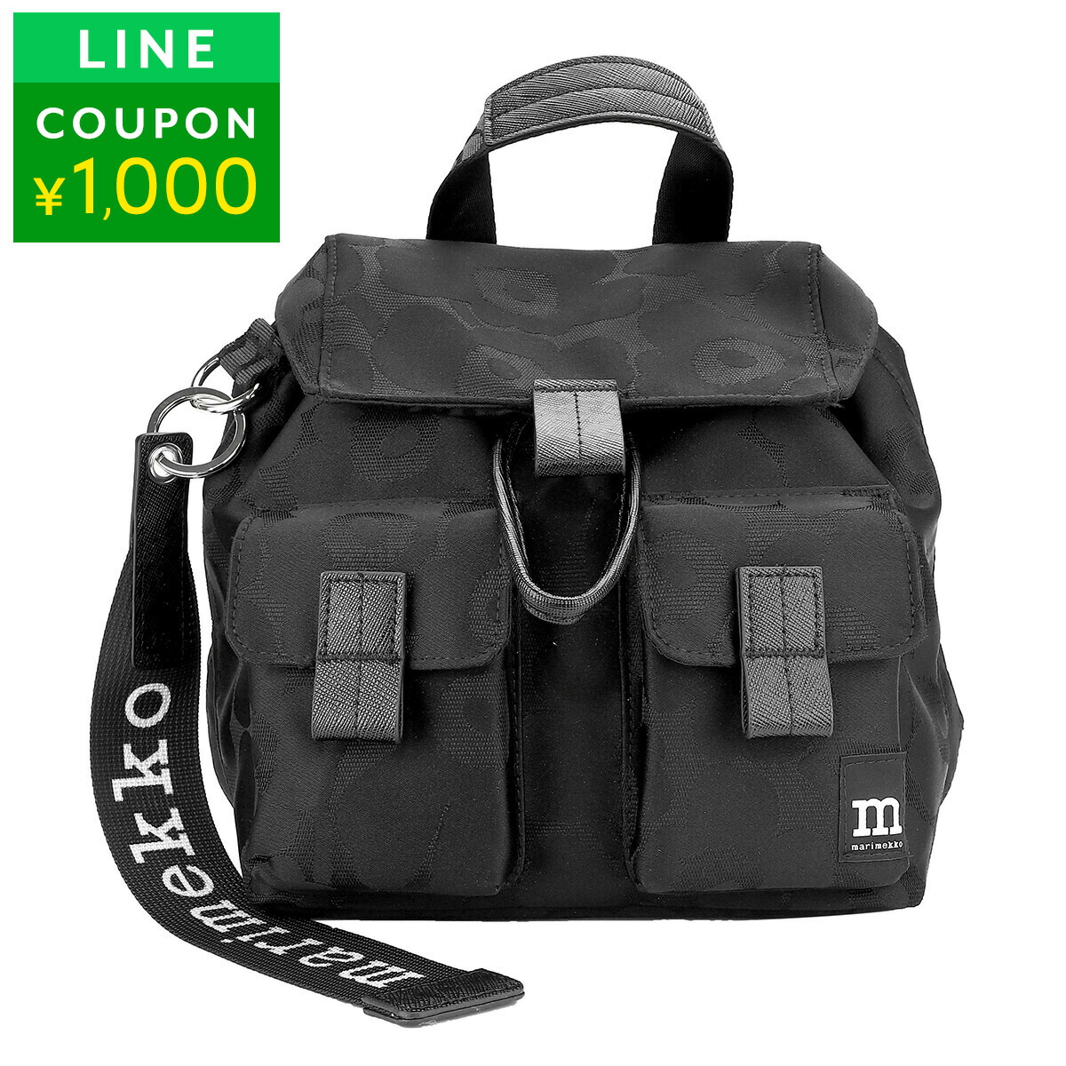 楽天市場】マリメッコ pieni unikko enni wx バックパックの通販