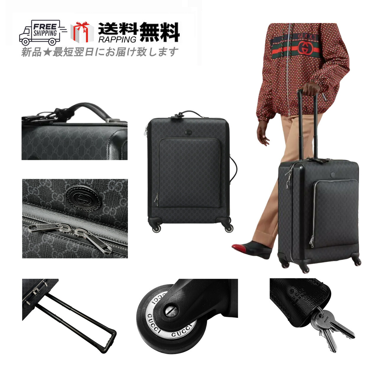 楽天市場】グッチ GUCCI（スーツケース・キャリーバッグ｜バッグ