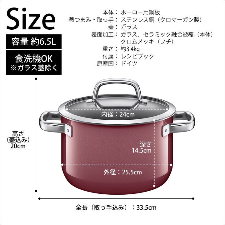 WMF ハキキャセロール 24cm 両手鍋 IH・ガス対応 タキマキ愛用サイズ