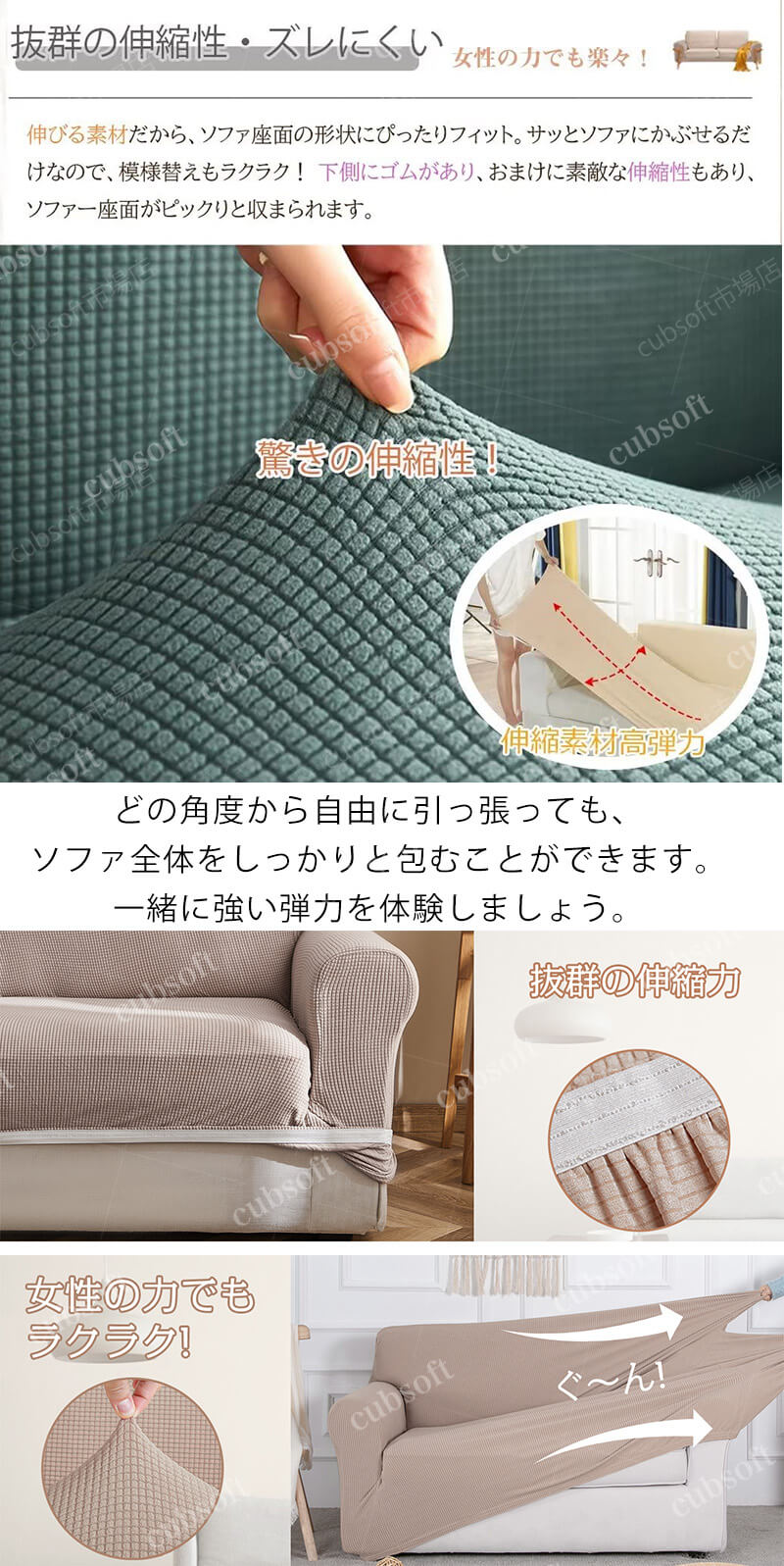 楽天市場】ソファーカバー 肘付き ソファーシーツ 一体型 フィット