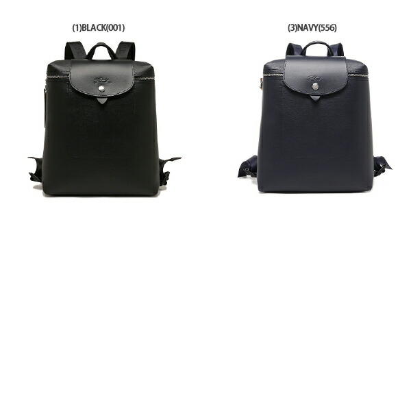 楽天市場】ロンシャン リュック バックパック プリアージュシティ