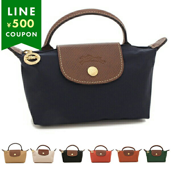 楽天市場】LONGCHAMP ロンシャン ミニバッグ ハンドバッグ ポーチ プリ