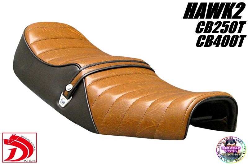 楽天市場】タンク cb250tの通販