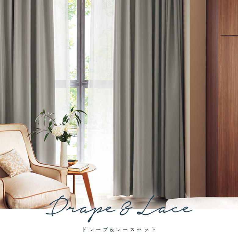 楽天市場】＼ P5倍＆1000円クーポン ／オーダーカーテン ドレープ