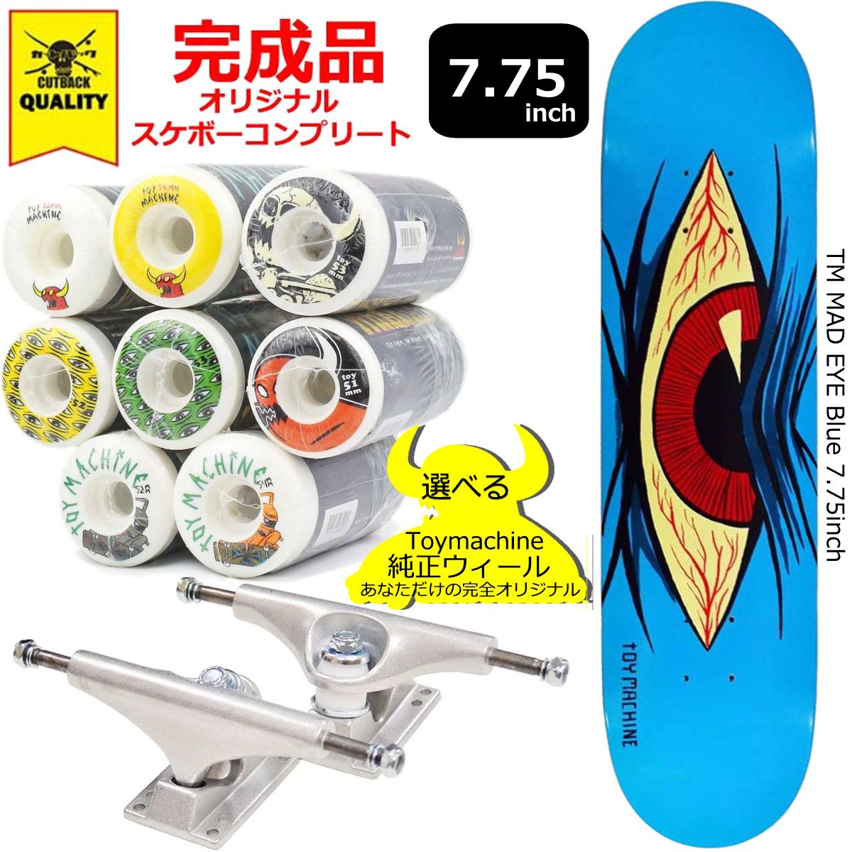 楽天市場】スケボー スケートボード コンプリート 完成品 競技用 上級