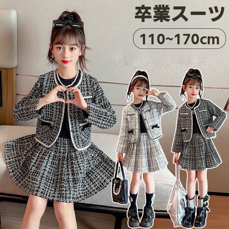 楽天市場】入園式 入学式 入卒服 女の子 セットアップ ポレロ