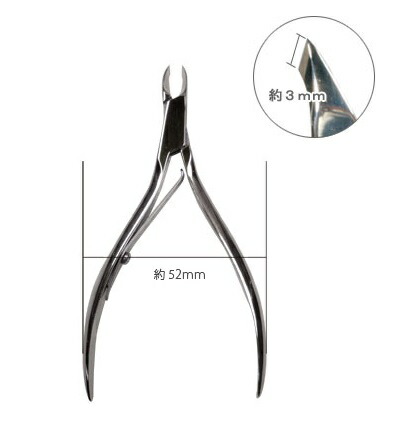 楽天市場】光 キューティクルニッパー PRO 2030◇切れ味抜群