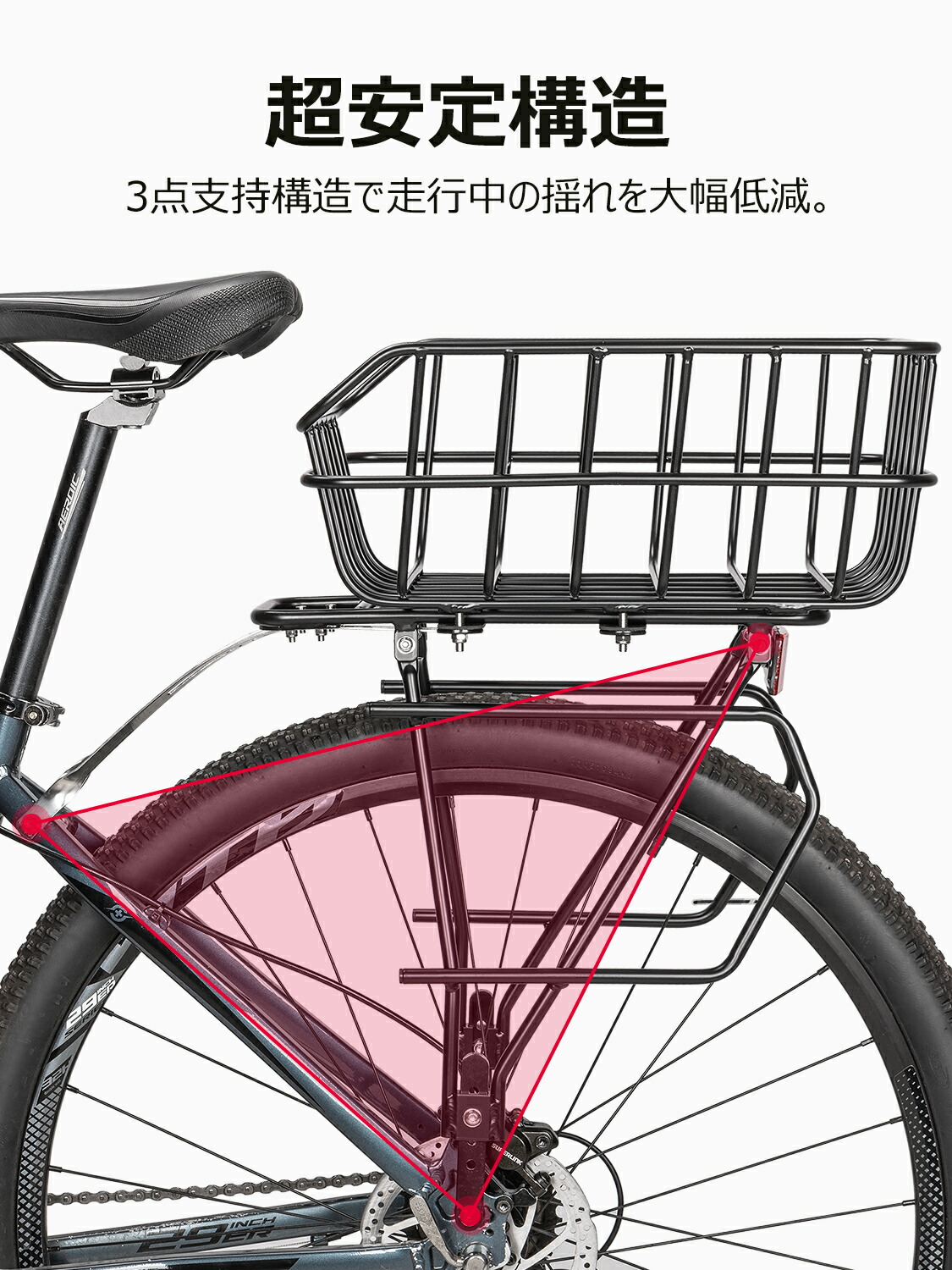 楽天市場】【荷台＆かごセット】自転車 後ろカゴ&リアキャリア 大容量