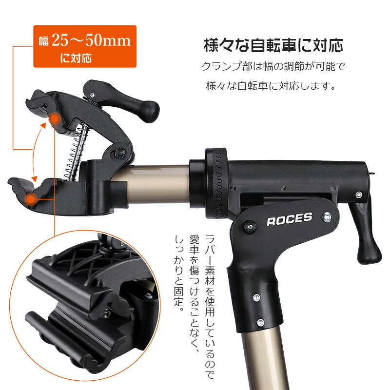 楽天市場】【無段階高さ・角度調整可】【土日祝もあす楽】 自転車