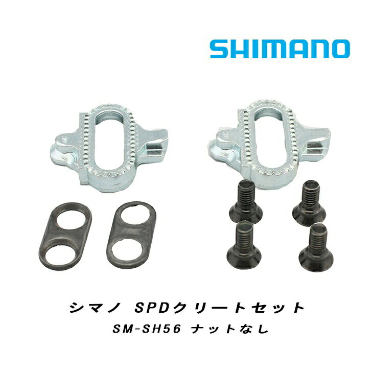 MAVIC クロスライド 27.5サイズ+ SPDクリートセット MAVIC（マヴィック