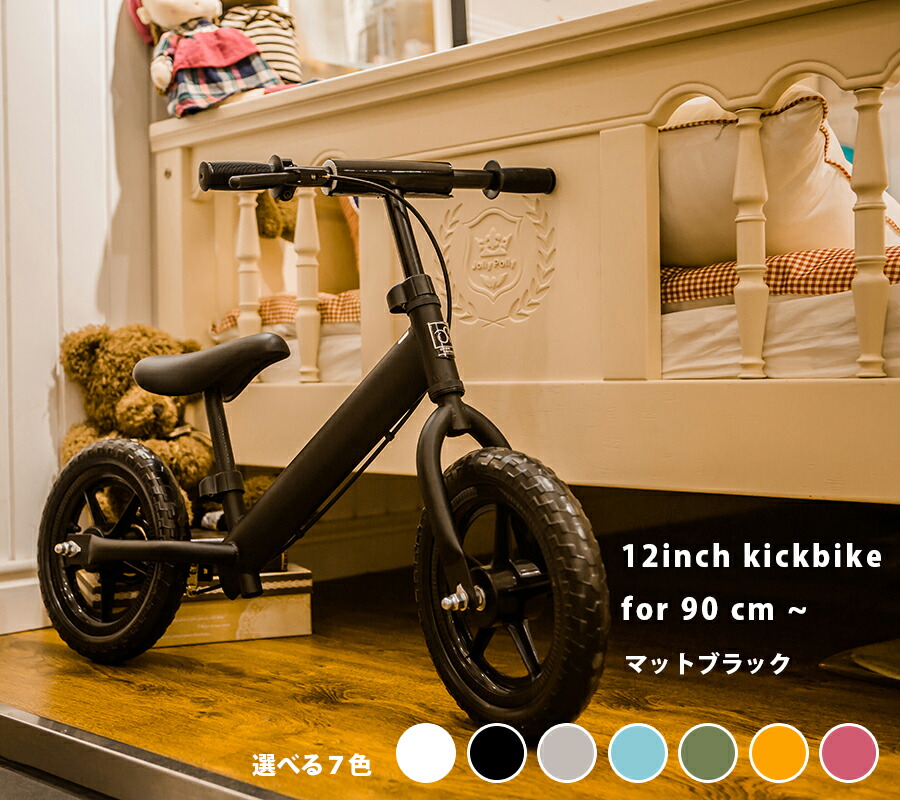 楽天市場】子供用 ブレーキ付 キックバイク ピエグリーチェ バランス