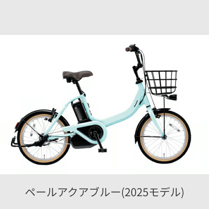 楽天市場】【マラソン5倍・エントリーで更に2倍】電動アシスト自転車