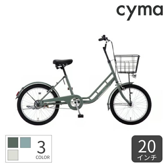 週末限定1000円OFF】20インチ ミニサイクル アルミフレーム 中古車