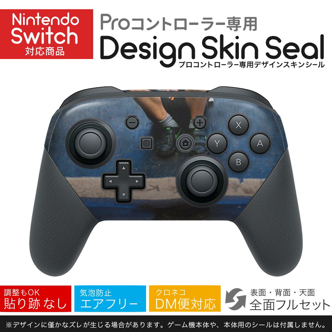 ニンテンドー スイッチ セット」の人気商品一覧 | 安い商品を通販