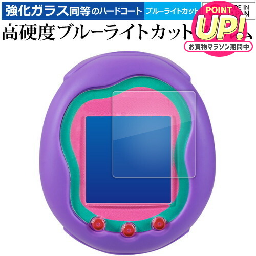 楽天市場】たまごっち ユニ ブルー（おもちゃ）の通販