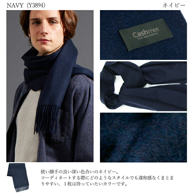 楽天市場】【全7色】『カシミヤ100％ ベーシックウェーブ ロング