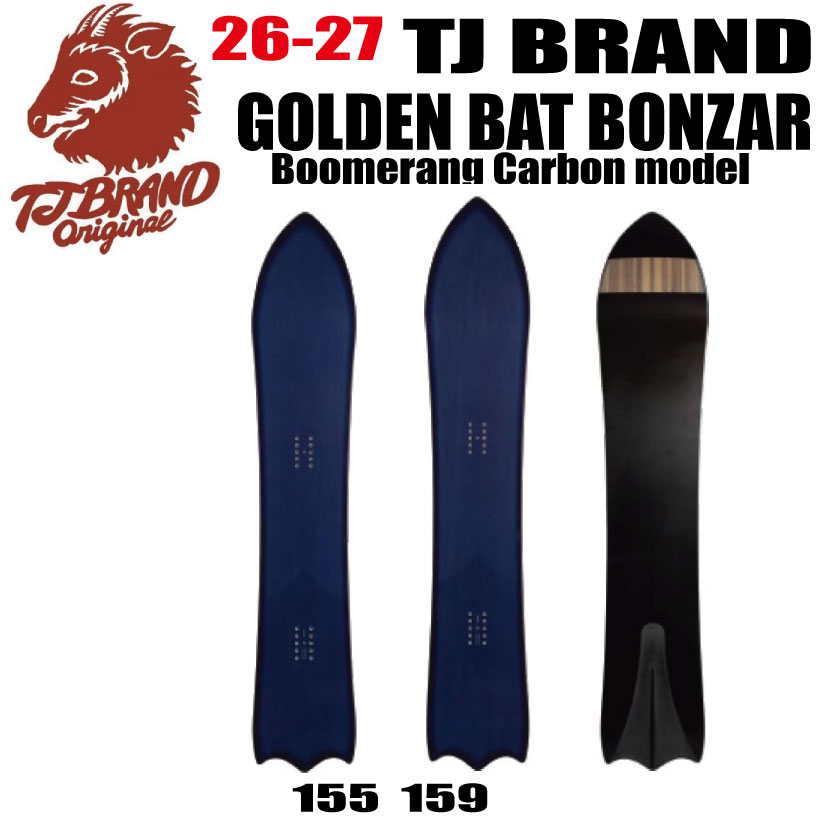 楽天市場】burton クランポンの通販