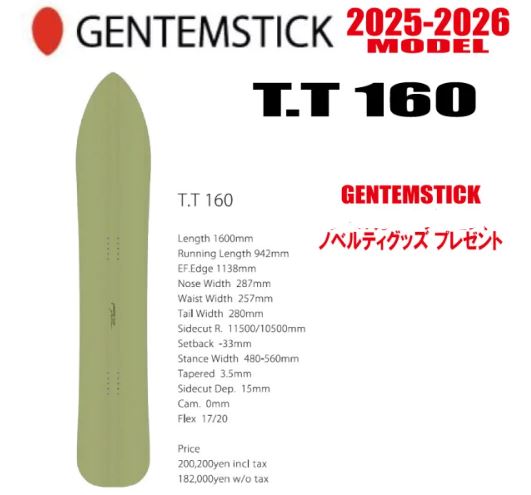 楽天市場】gentem tt160の通販