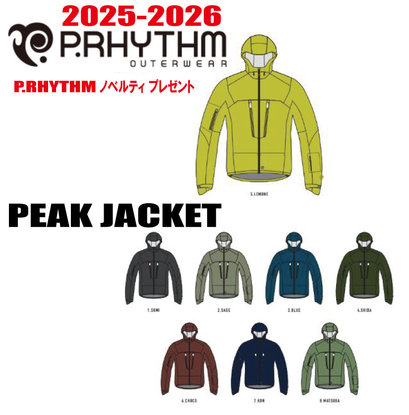楽天市場】p．rhythm ピークジャケットの通販