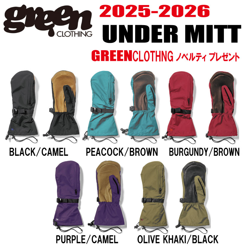 楽天市場】GREEN CLOTHINGの通販