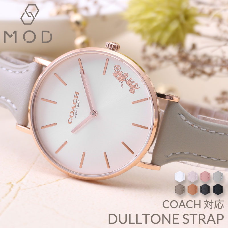 楽天市場】COACH コーチ 対応 腕時計ベルト 時計ベルト 腕時計 時計