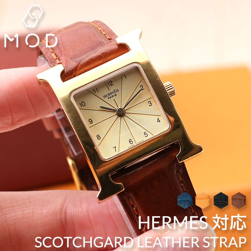 楽天市場】エルメス Hウォッチ 対応 HERMES H Watch 強力 撥水 革