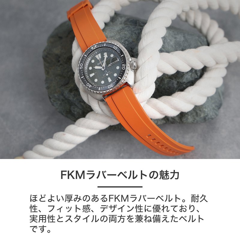 楽天市場】【SEIKO セイコー 対応】MOD FKM RUBBER オフショア ラバー