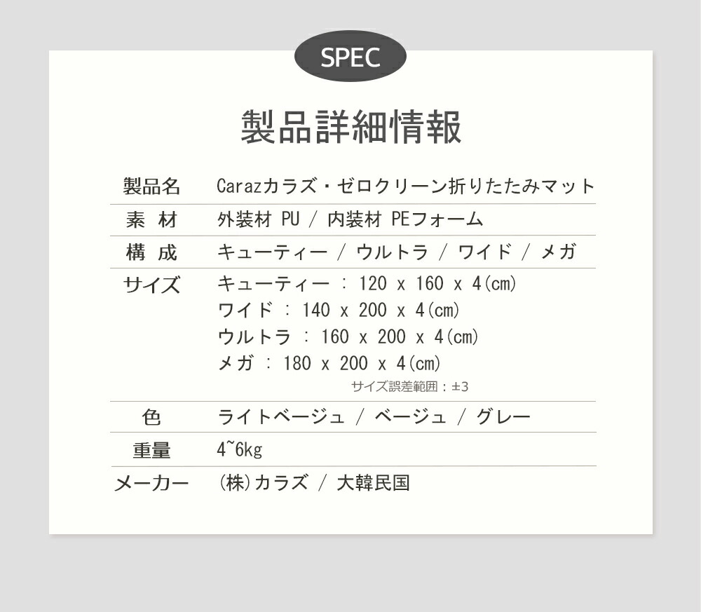 楽天市場】【P5倍買い物マラソン】☆Caraz プレイマット 韓国マット