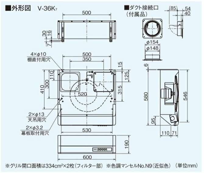 楽天市場】三菱電機 浅型レンジフード 間口 600mm 丸ダクト用
