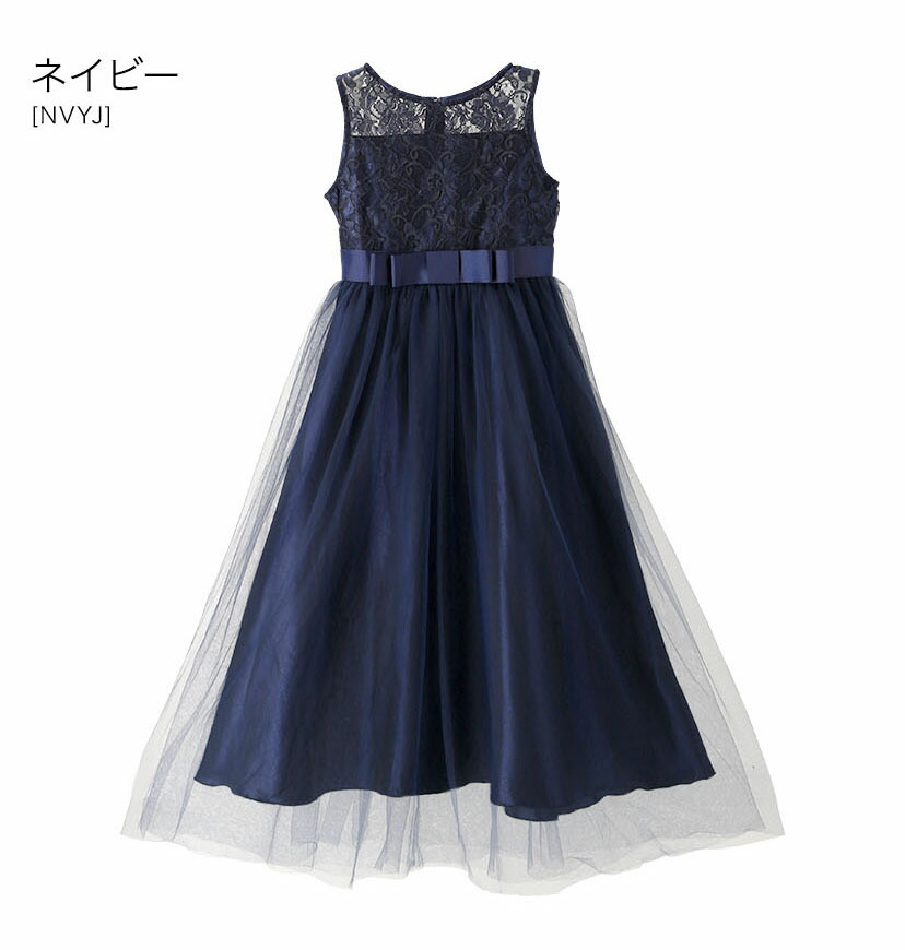 あいこ ドレスコ バイオレットケミカルレースロングドレス 140 あいこ