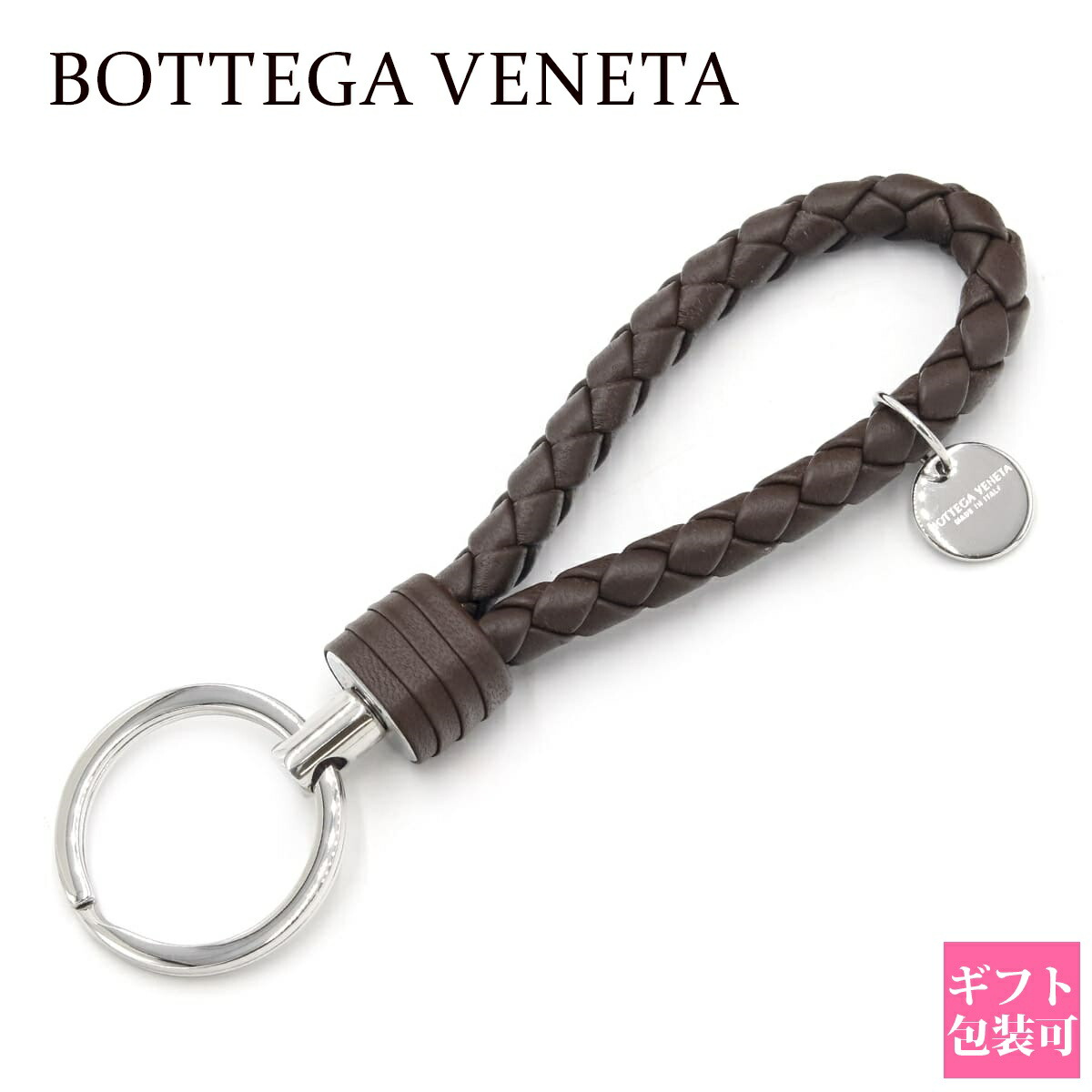楽天市場】ボッテガヴェネタ BOTTEGA VENETA キーリング キーホルダー