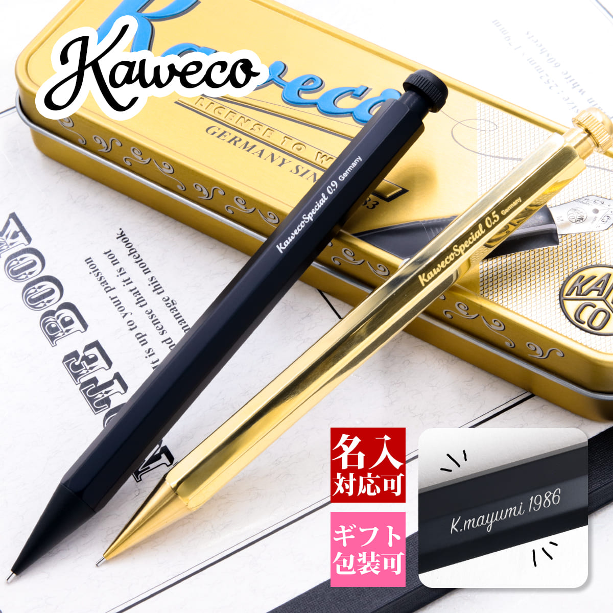楽天市場】カヴェコ ペン プレゼント 名入れ ギフト KAWECO カヴェコ