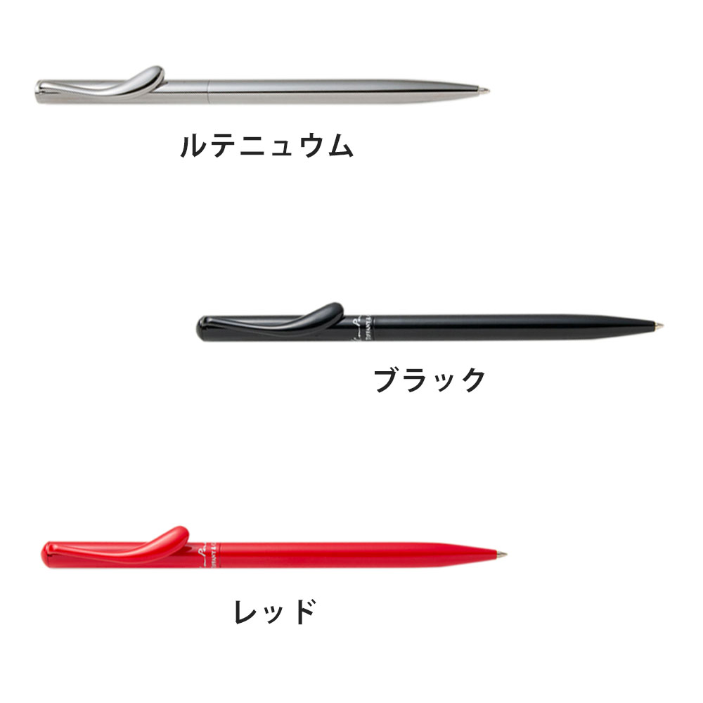 楽天市場】ティファニー TIFFANY＆CO ペン ボールペン リトラクタブル