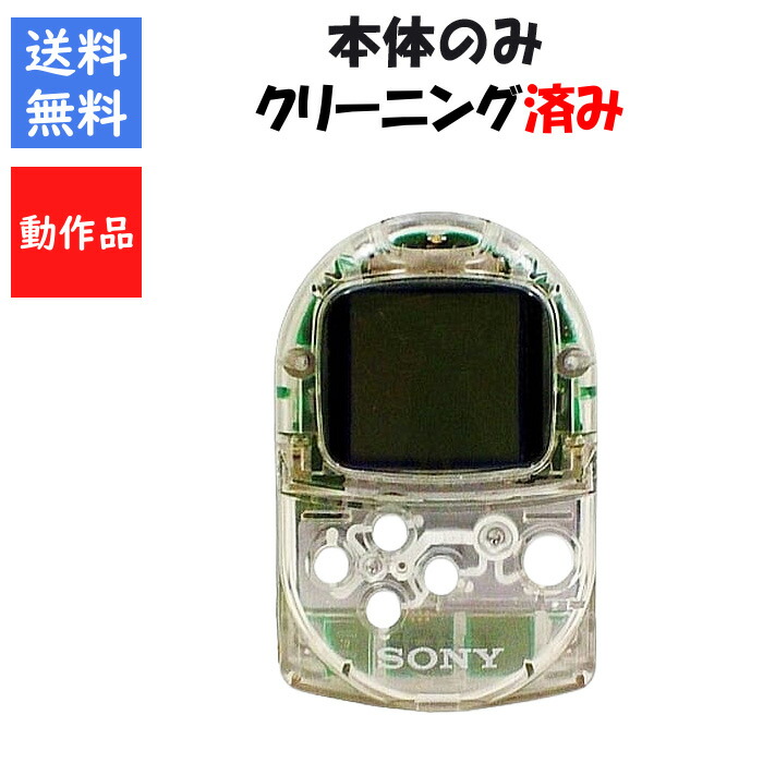 楽天市場】【レビューキャンペーン実施中!】PS ポケットステーション