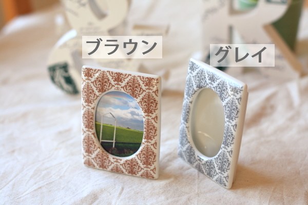 楽天市場】バゼル陶器製写真立て Mサイズ 日本製 瀬戸焼 デジタルも