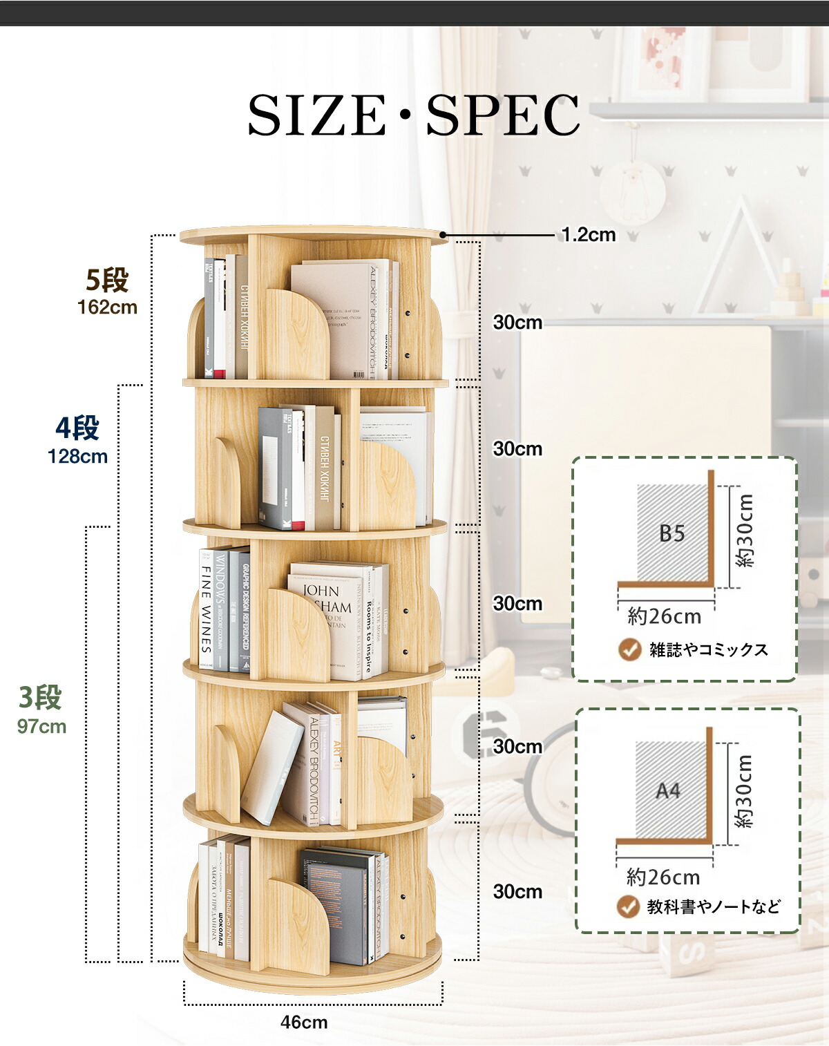 楽天市場】《お得な♪42％OFFクーポン1日23:59迄》 【楽天1位】本棚