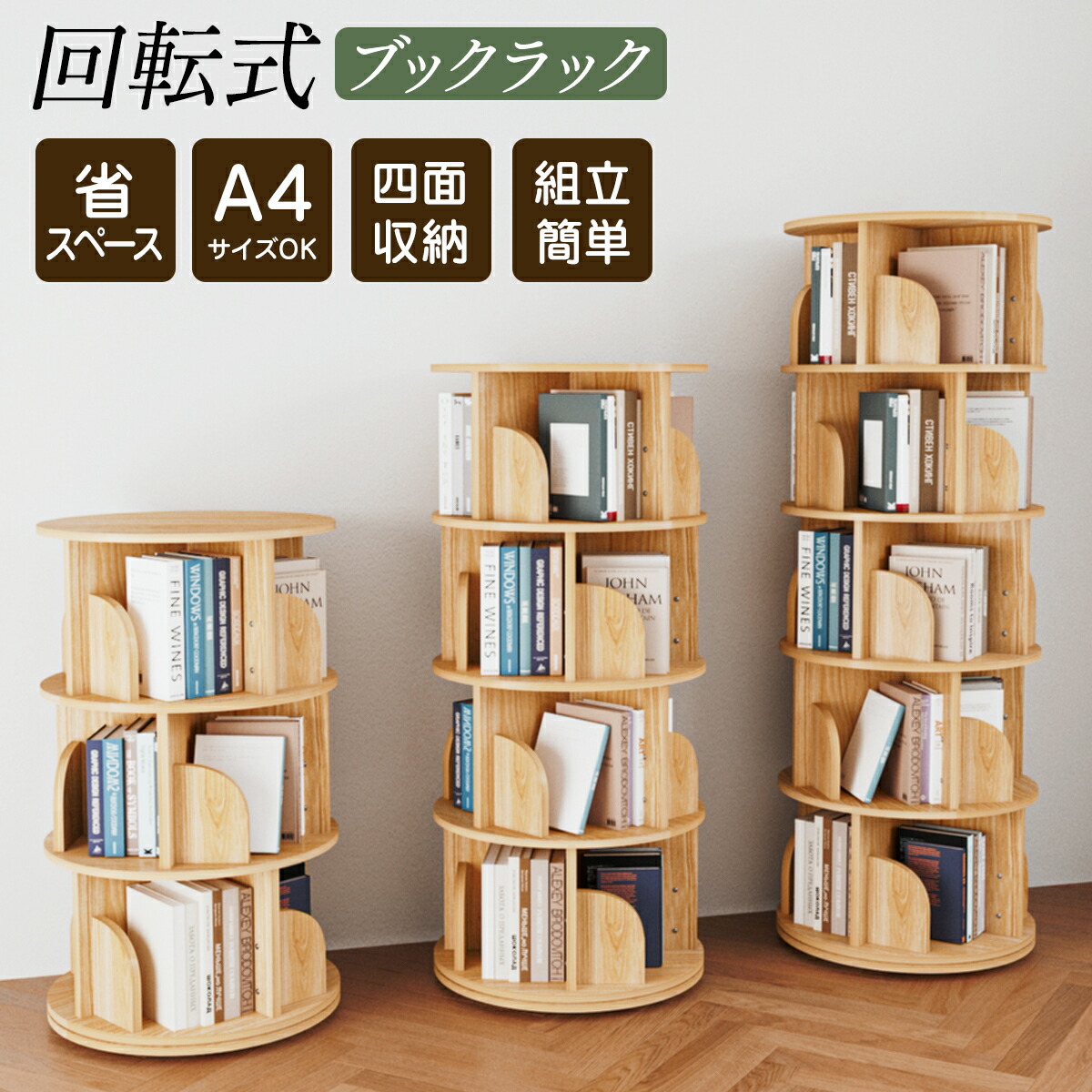 楽天市場】《お得な♪42％OFFクーポン1日23:59迄》 【楽天1位】本棚