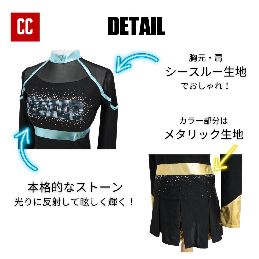 楽天市場】【チアユニフォーム スペシャルセット】 チアユニ チア